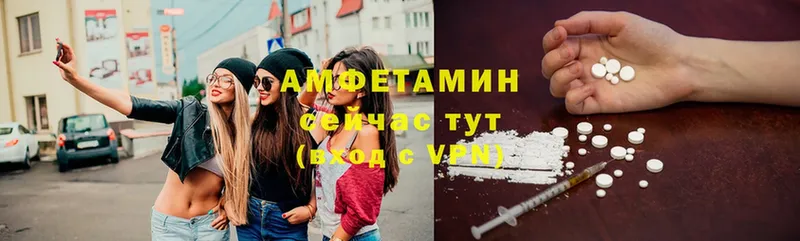 АМФЕТАМИН VHQ  Верхний Тагил 