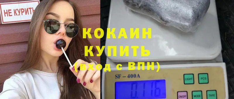 купить  сайты  Верхний Тагил  Кокаин 99% 