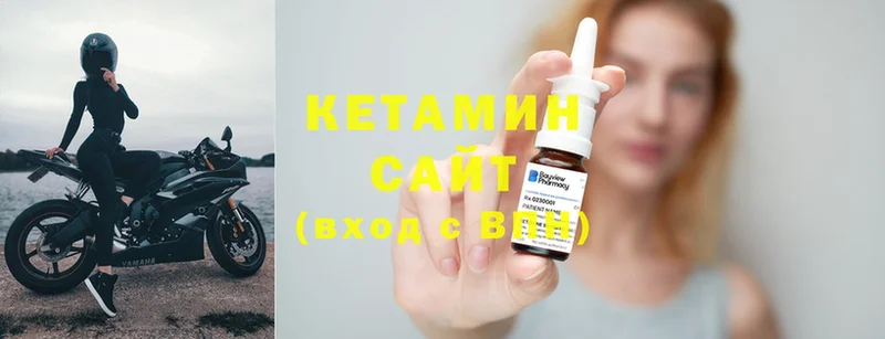 Кетамин ketamine  Верхний Тагил 