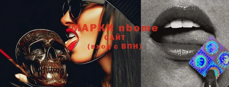 даркнет сайт  Верхний Тагил  Марки N-bome 1,8мг 